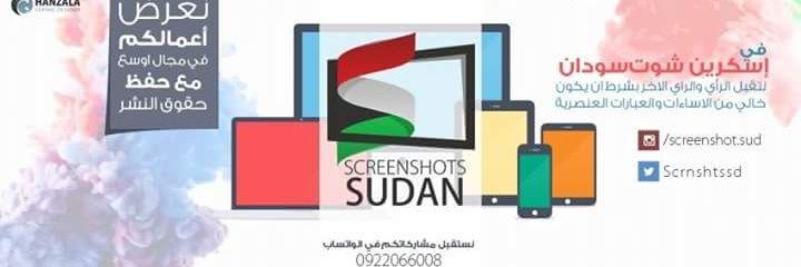 screenshots_sd's profile banner image