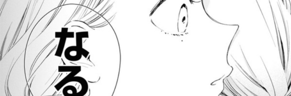 NAL_2020's profile banner image