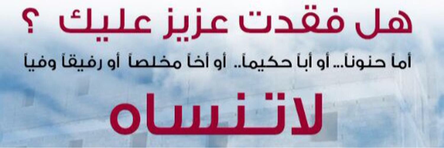 adom20221's profile banner image