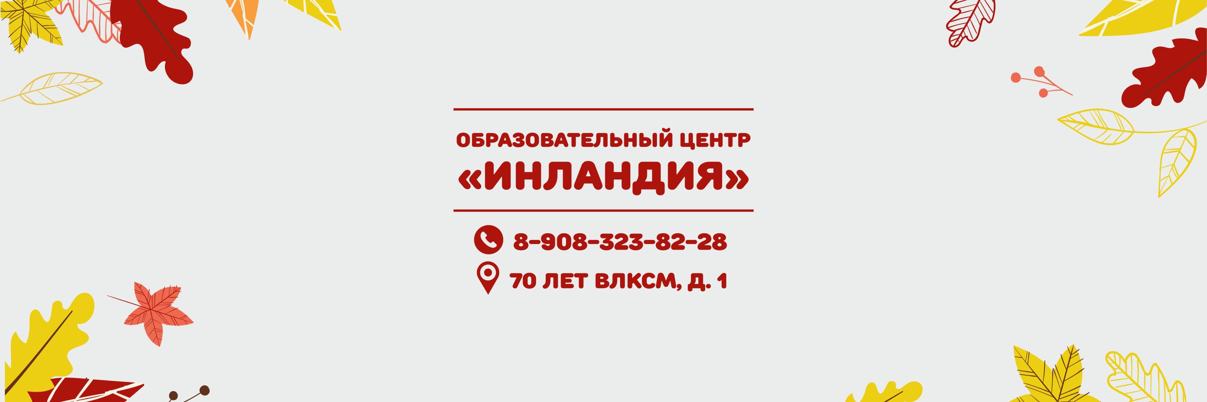 LcInlandia's profile banner image