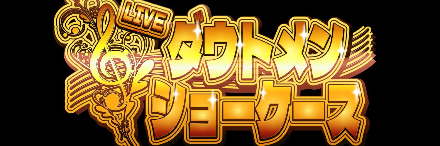 K.MOTOHARU　3rdmen代表 banner