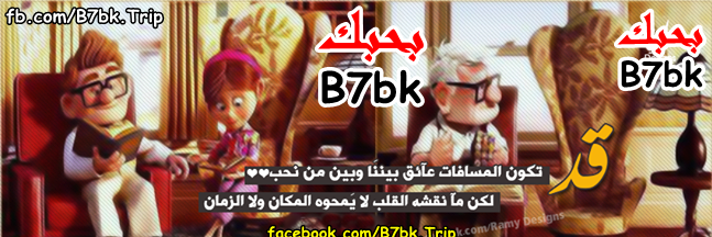 B7bkb2's profile banner image