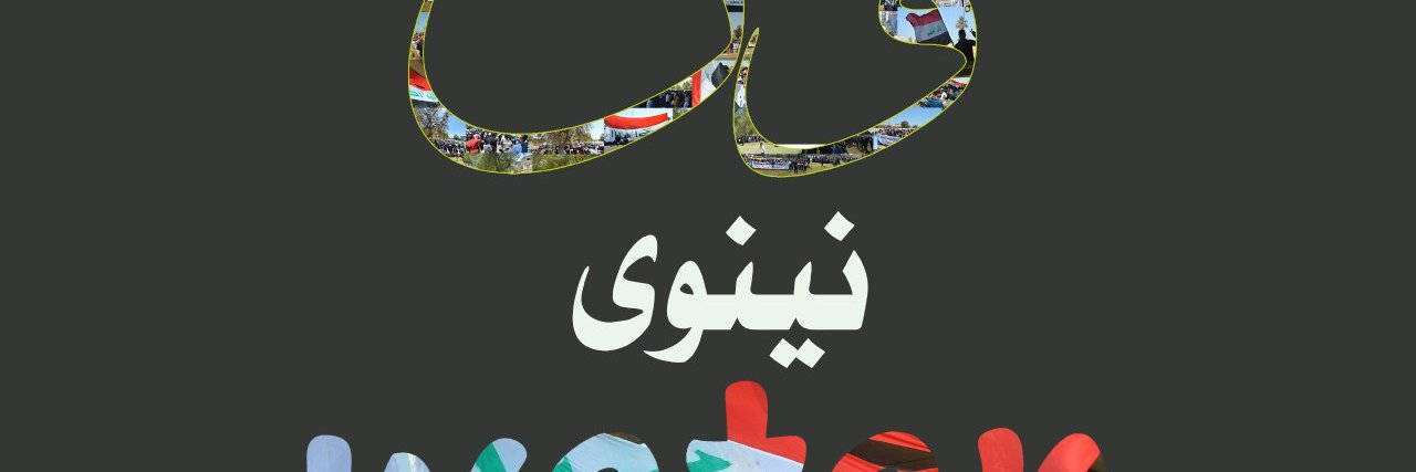 GaneemAmal's profile banner image
