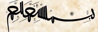 abkaraman65's profile banner image