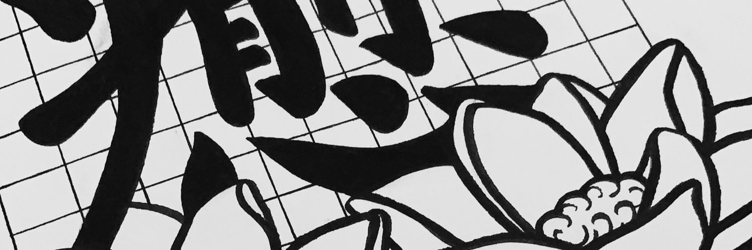 mateaar's profile banner image