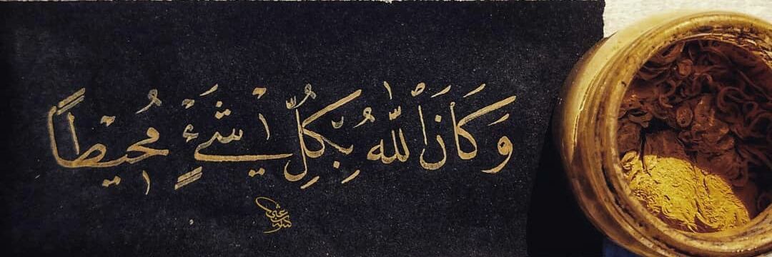 Wa07HaB's profile banner image
