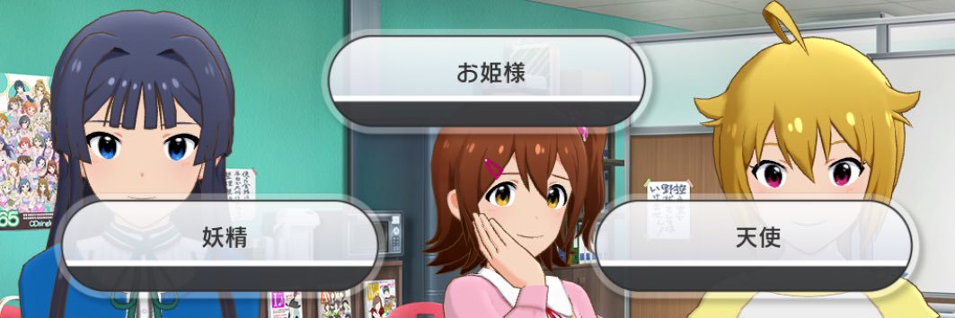 ついんぺ banner