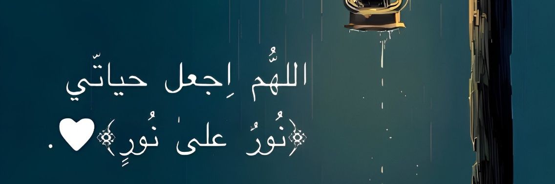 🦅Egyptian Man🦅 banner