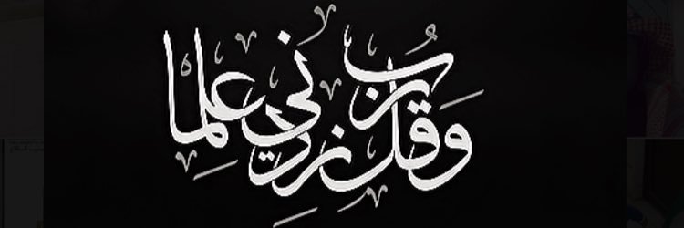 abdullah__new's profile banner image