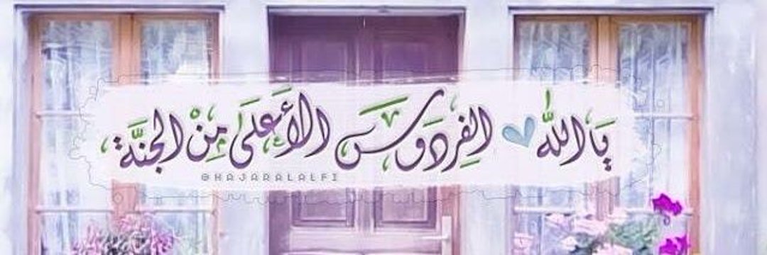 m3allah3344's profile banner image