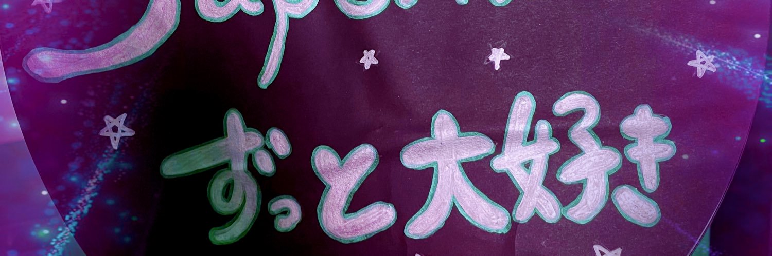 termin_M's profile banner image