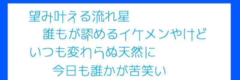Fuji__Ryusei___'s profile banner image
