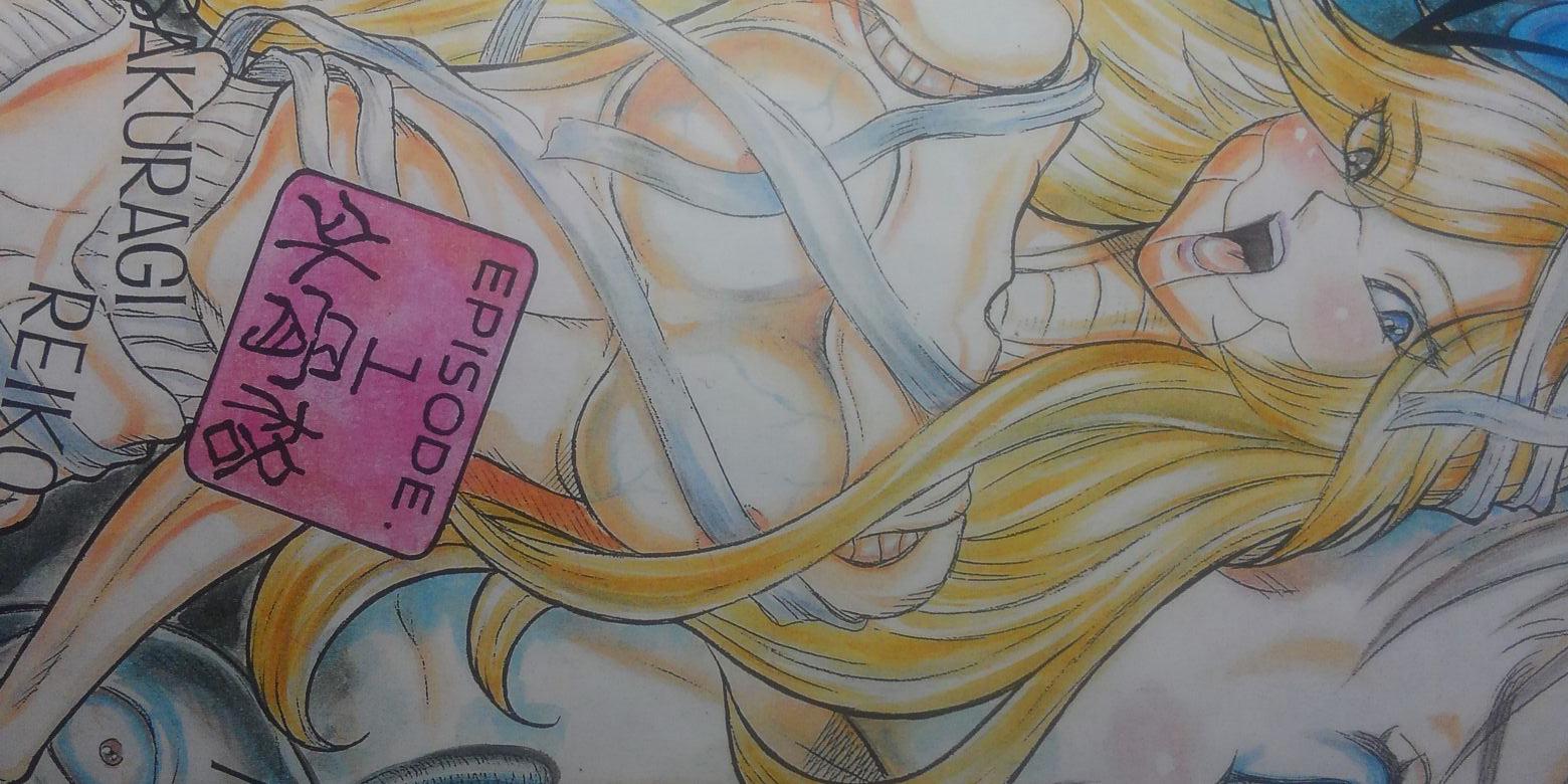 サガノヘルマー第４秘書's banner