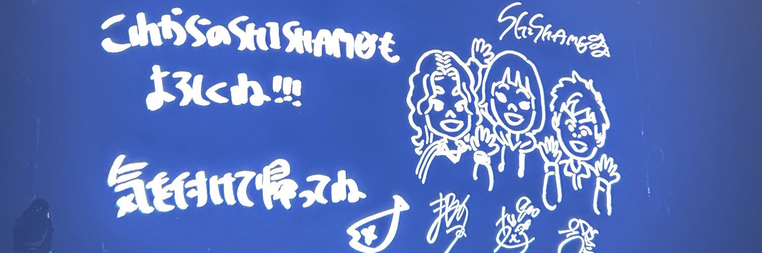 ss___m_asa's profile banner image