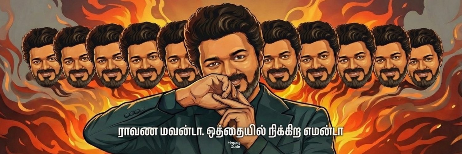 Harish banner