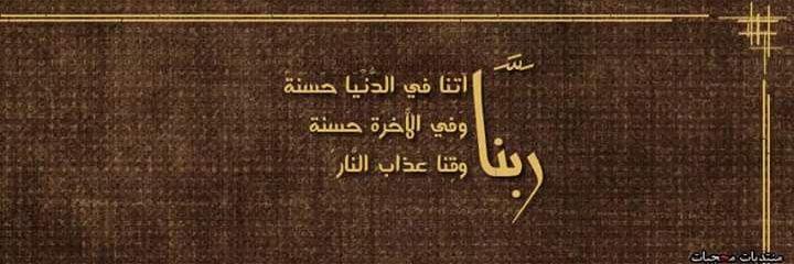 otriccal's profile banner image