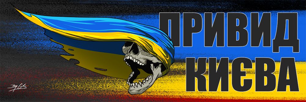 Chalupa-cabra banner