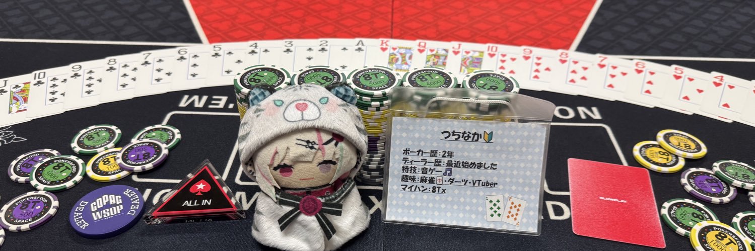 nakanithm's profile banner image