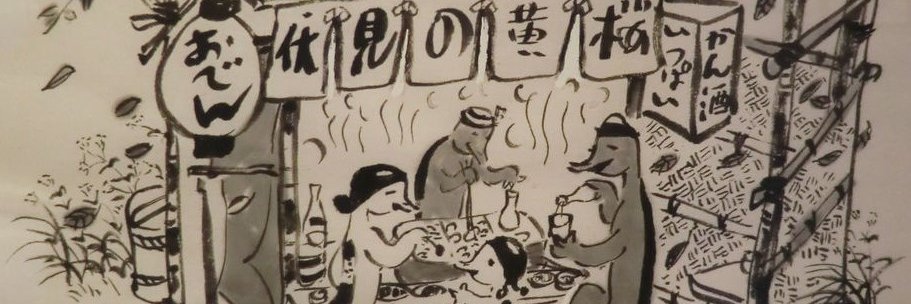 kankanzoushi's profile banner image