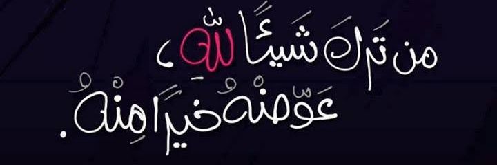 adam_elbadry's profile banner image