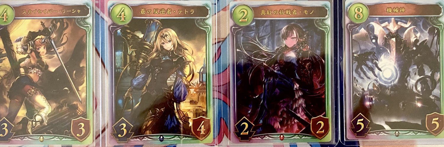 pitipititamasii's profile banner image