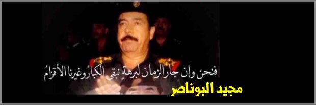 majeed_ail's profile banner image