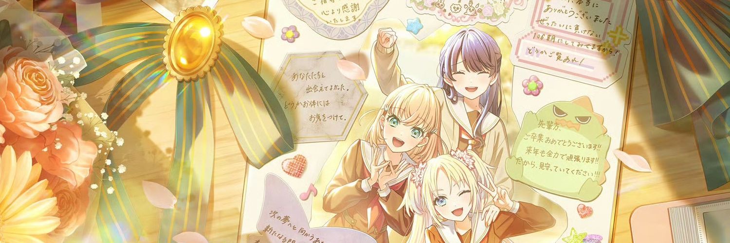 sinanjuv's profile banner image