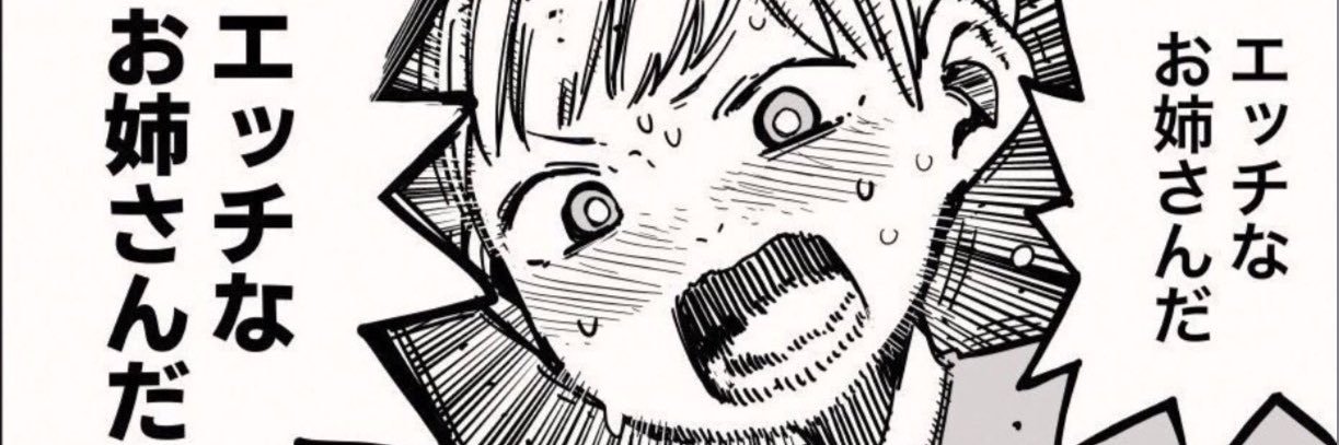 3zukich's profile banner image
