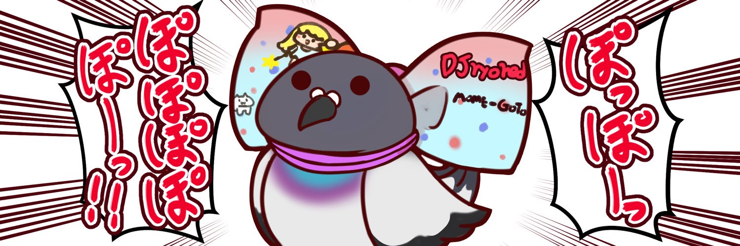 DJryored's profile banner image