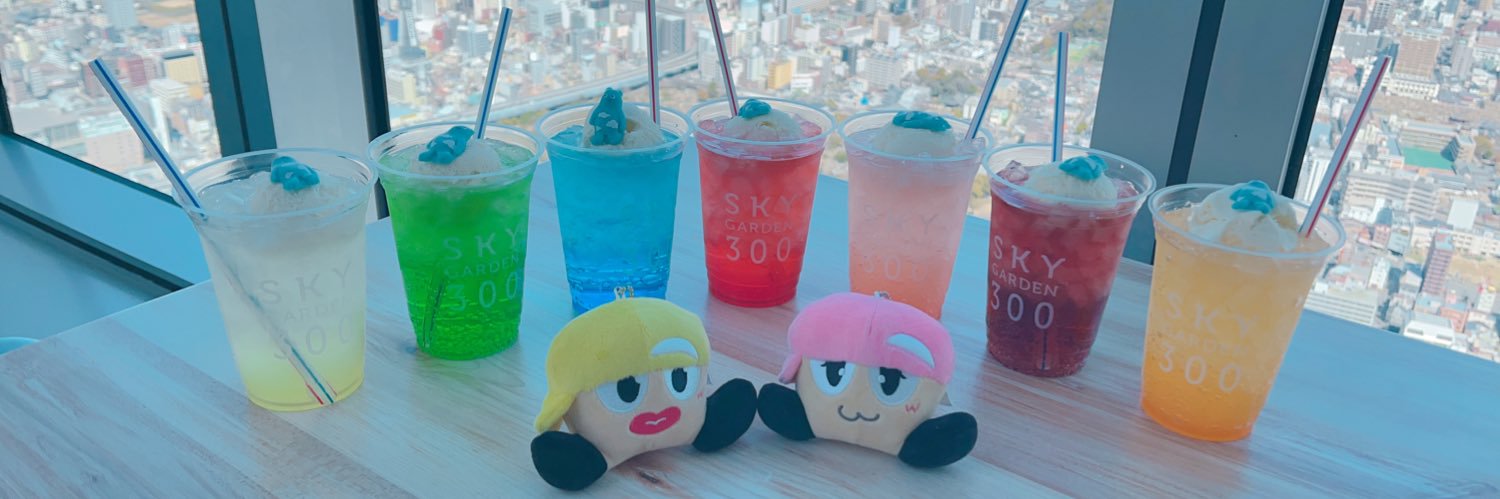 ゆーみん banner