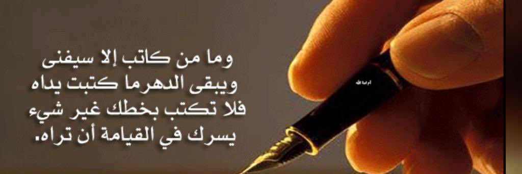 ּ؏ــمۘــڔ banner