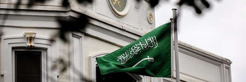 سوز banner