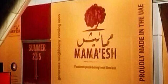 MamaeshME's profile banner image