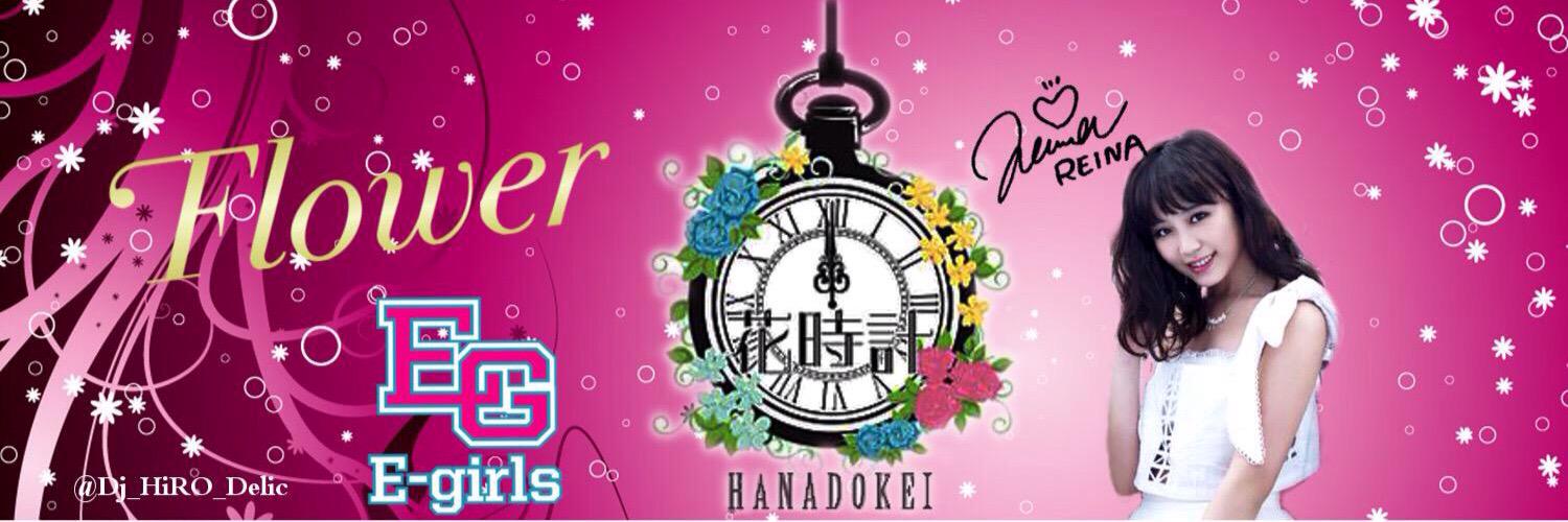 Reinalove2580's profile banner image