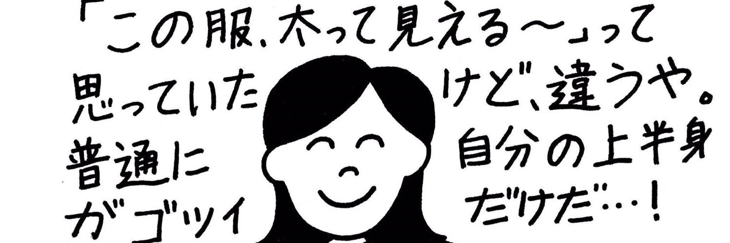 KoMa_a1012's profile banner image
