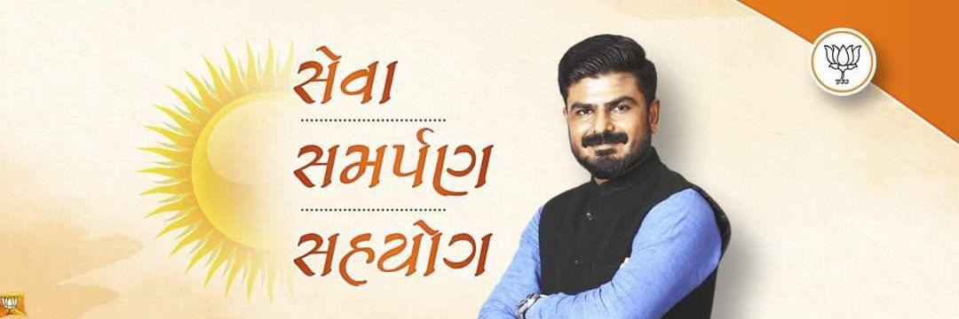 ravisanavda's profile banner image