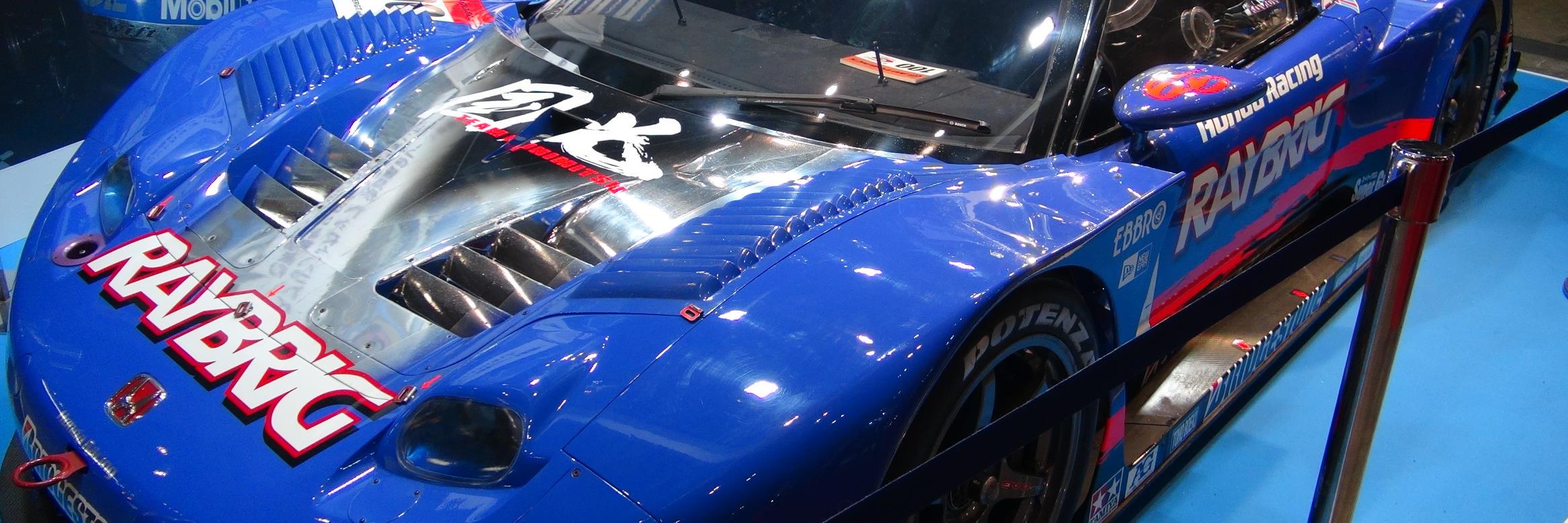 NSX_TEAM100's profile banner image
