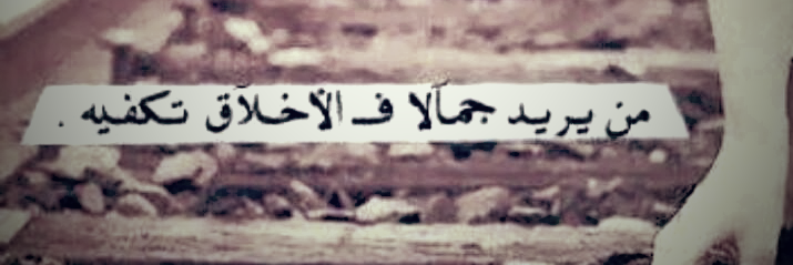 habeba11111's profile banner image
