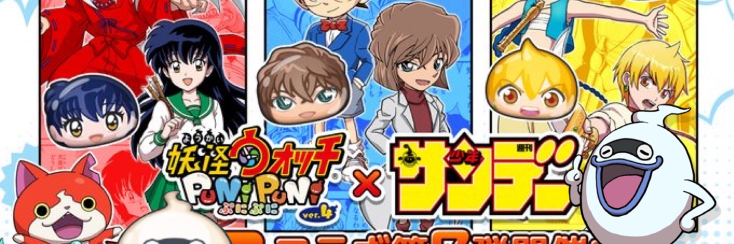 ぷにぷにプレゼントクラブ🎁✨ banner