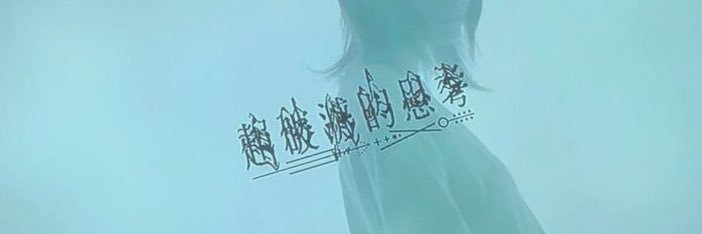 かいな banner