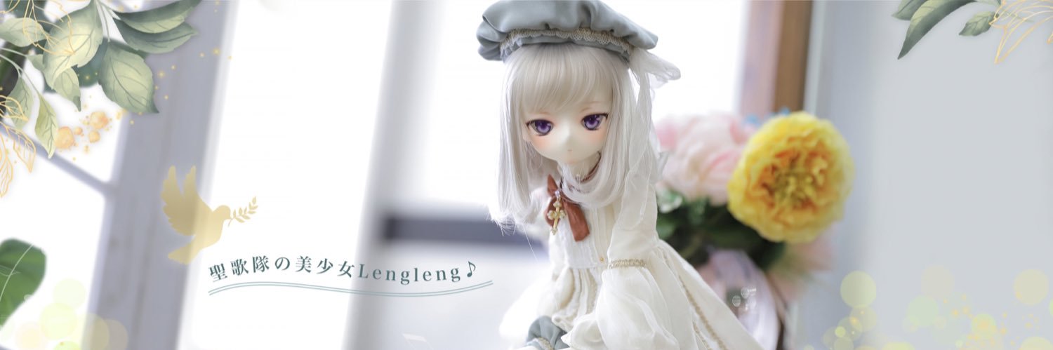 楓(*･ω･)ﾉ鈴@ドール歴5年目＋ゲーム垢 banner