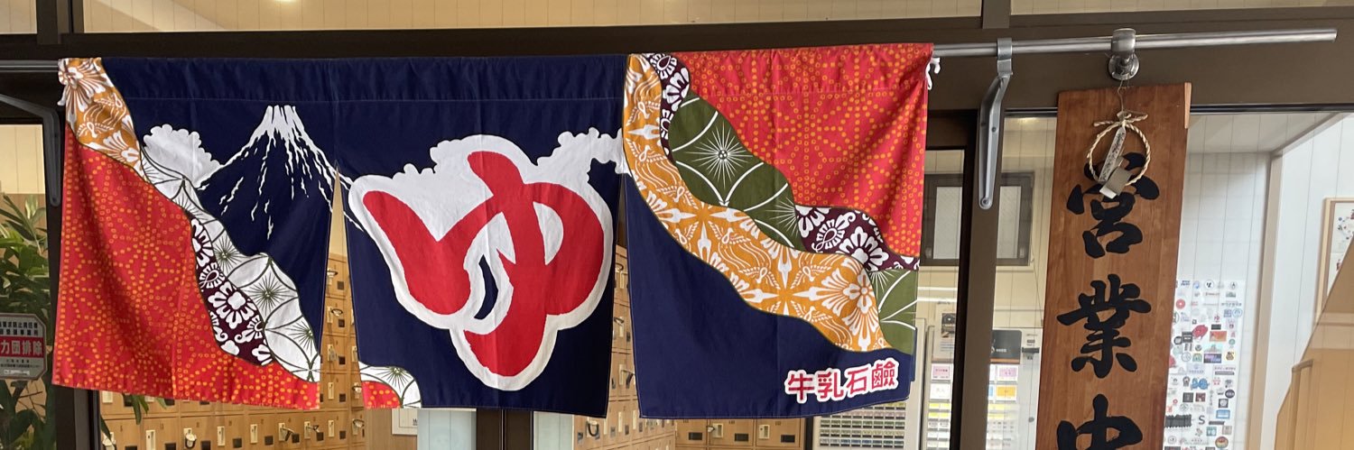 餡(あん)ちゃんa.k.a.Mac:D banner