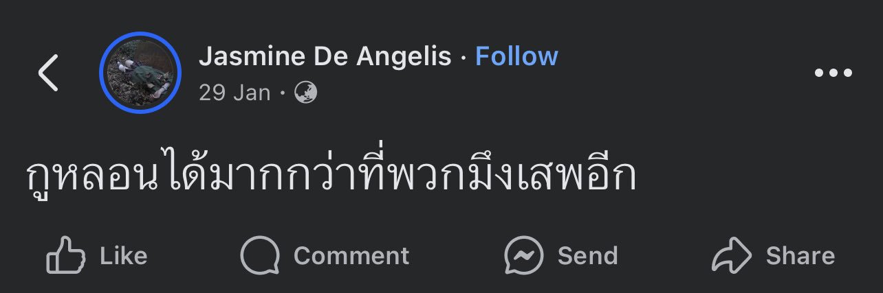 แหลม banner