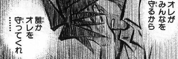 narusawa72's profile banner image
