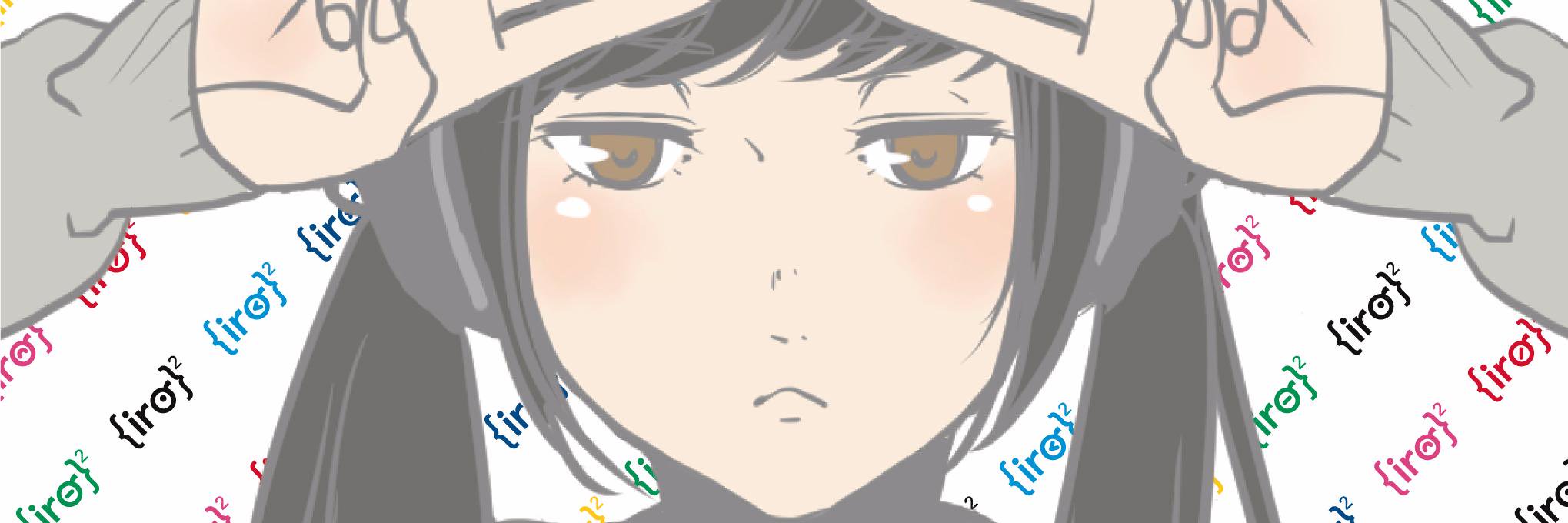 __iro2's profile banner image