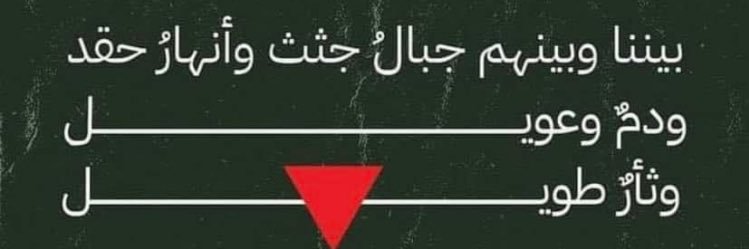 jadmostafa2's profile banner image