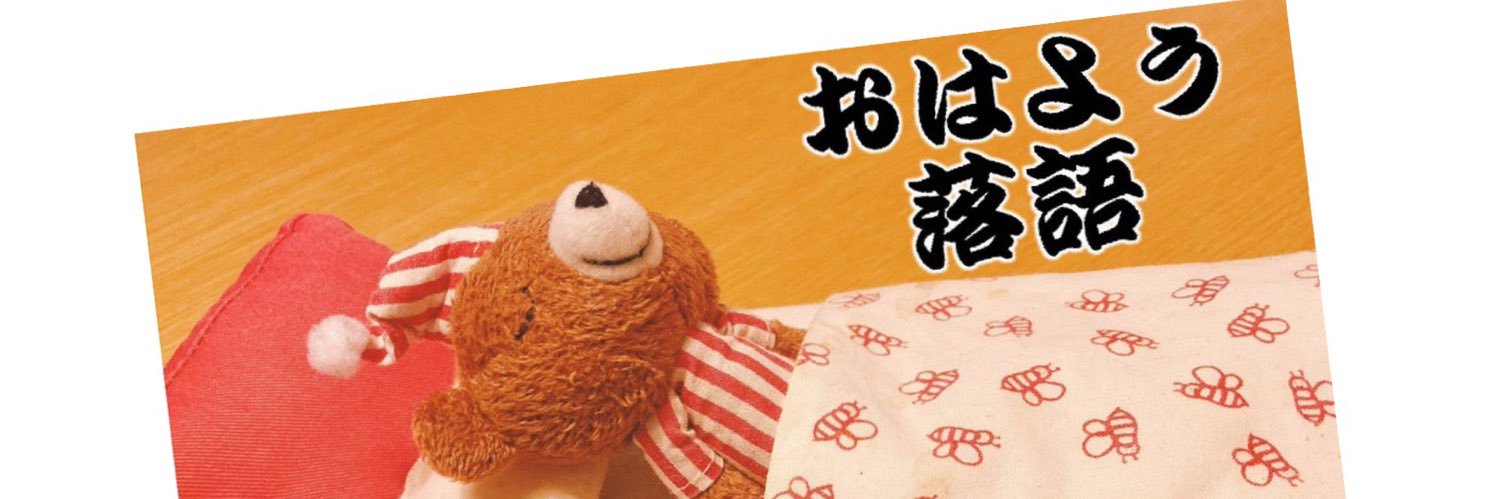 まーちゃん！ banner