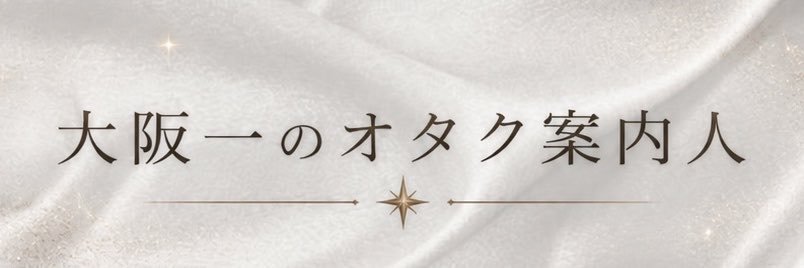Alicenine0's profile banner image