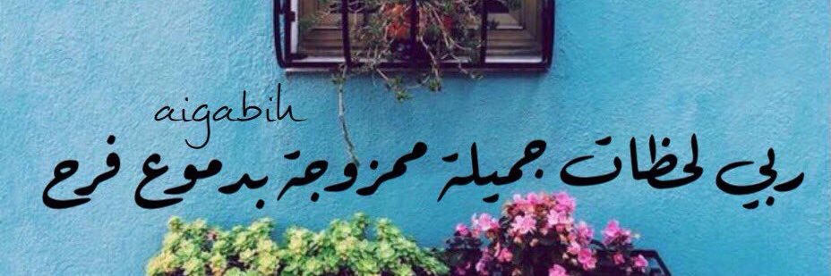 Hoory89's profile banner image
