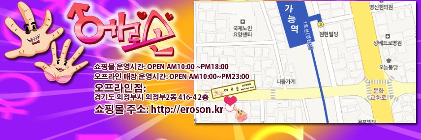eroson74's profile banner image
